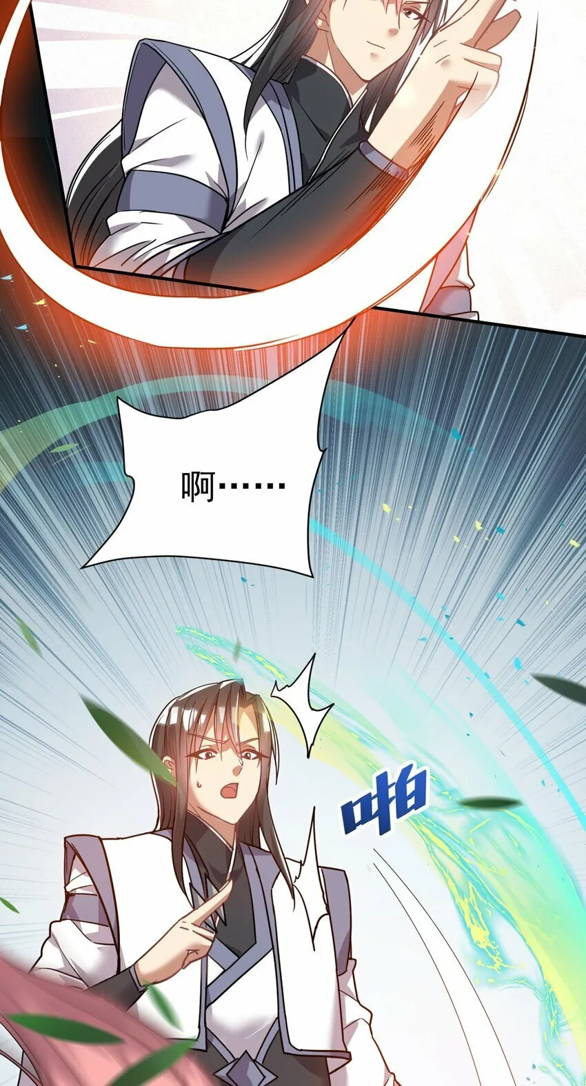 58. 复刻 第31页