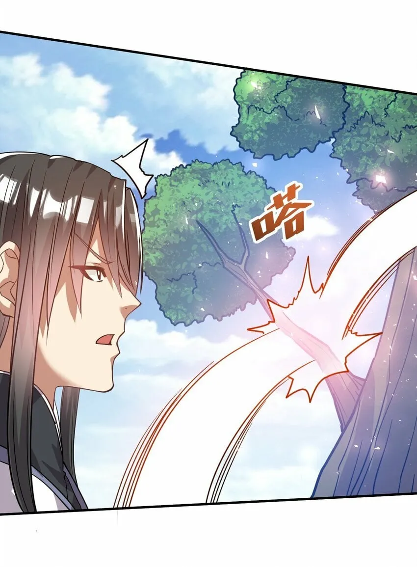 58. 复刻 第33页