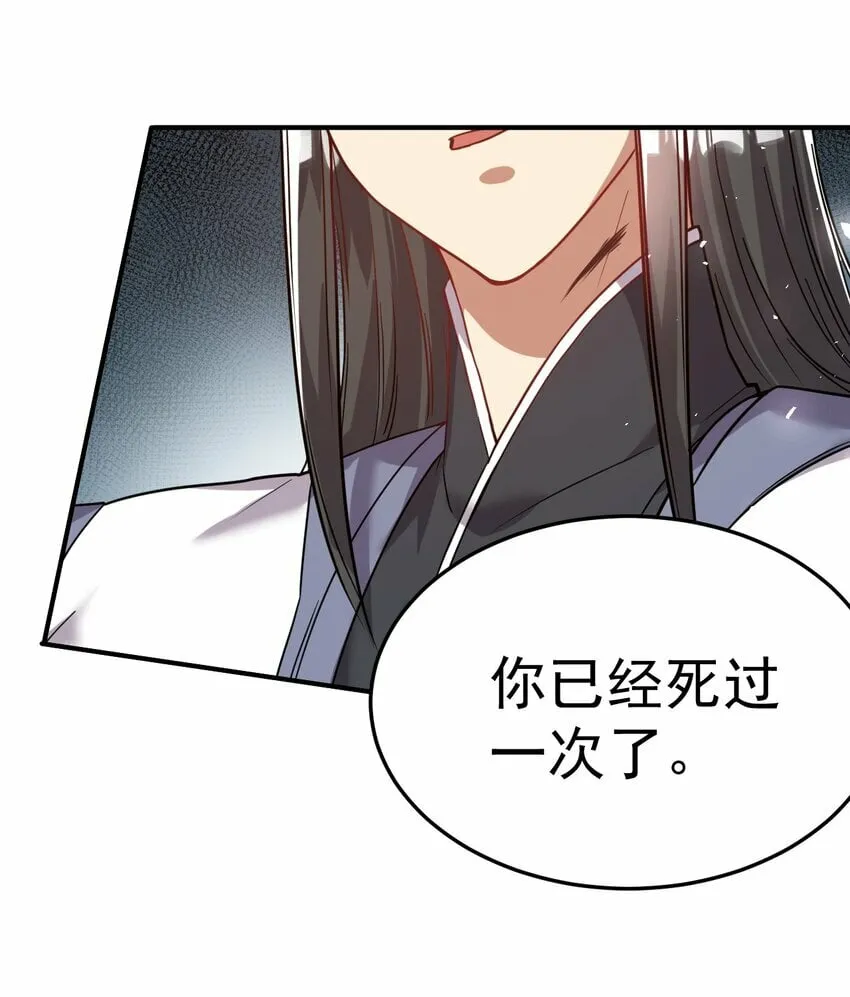 59. 帮你们撮合下 第17页