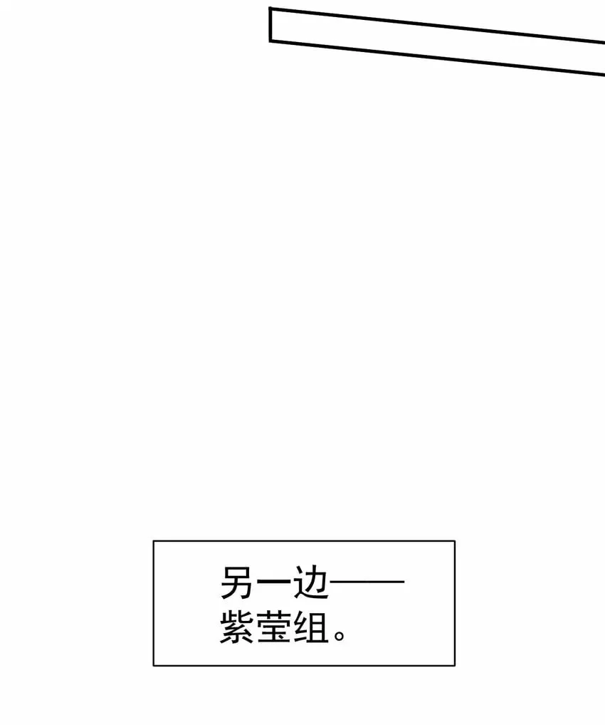 59. 帮你们撮合下 第24页