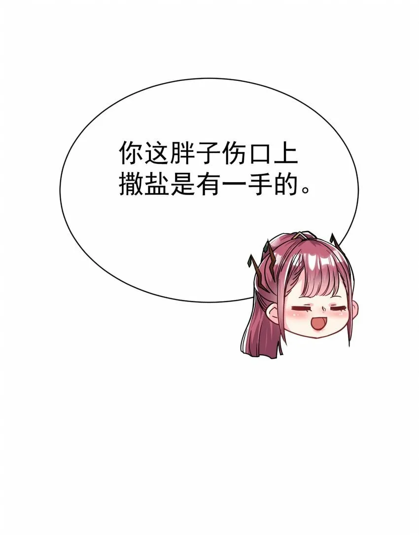 60. 监考会 第12页
