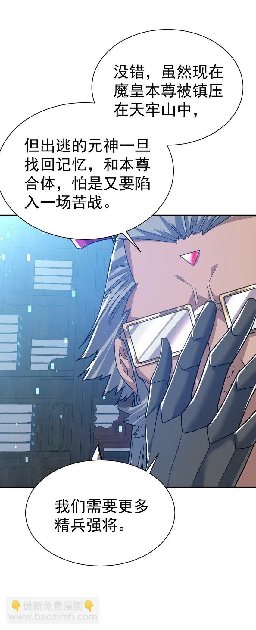 60. 监考会 第18页