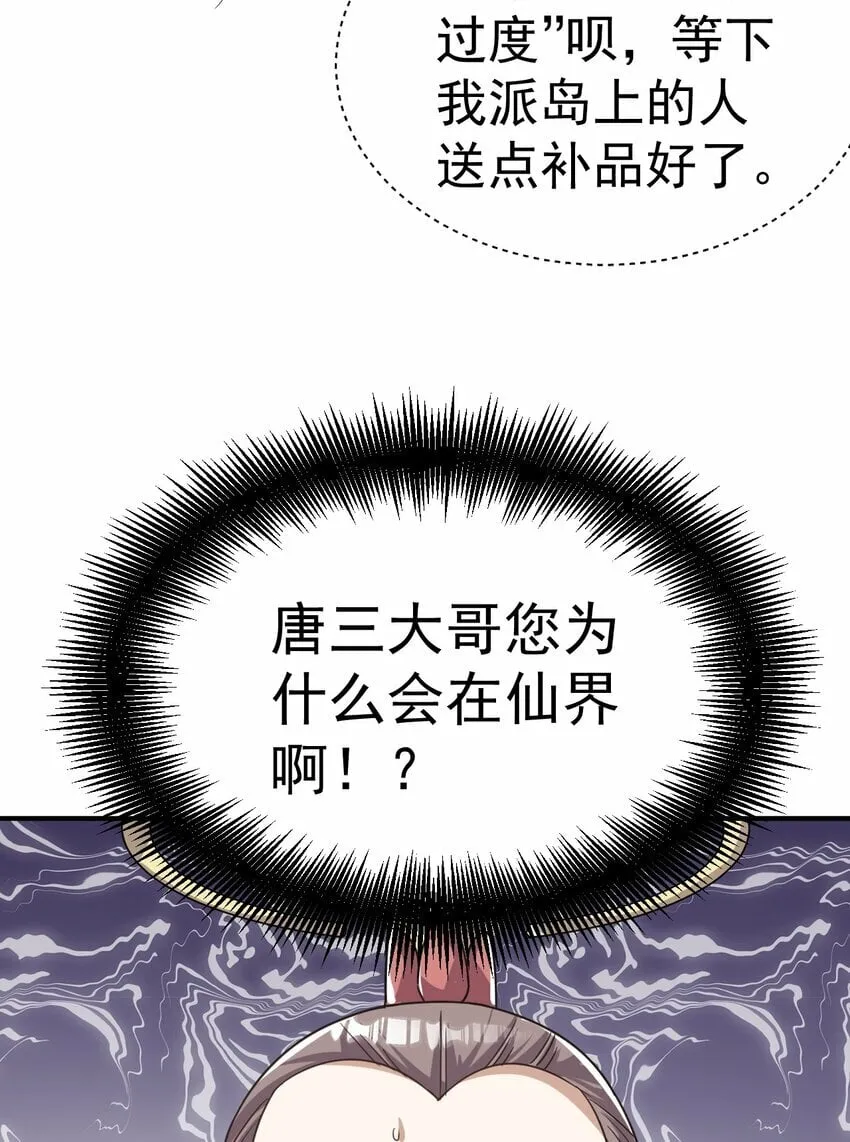 60. 监考会 第21页
