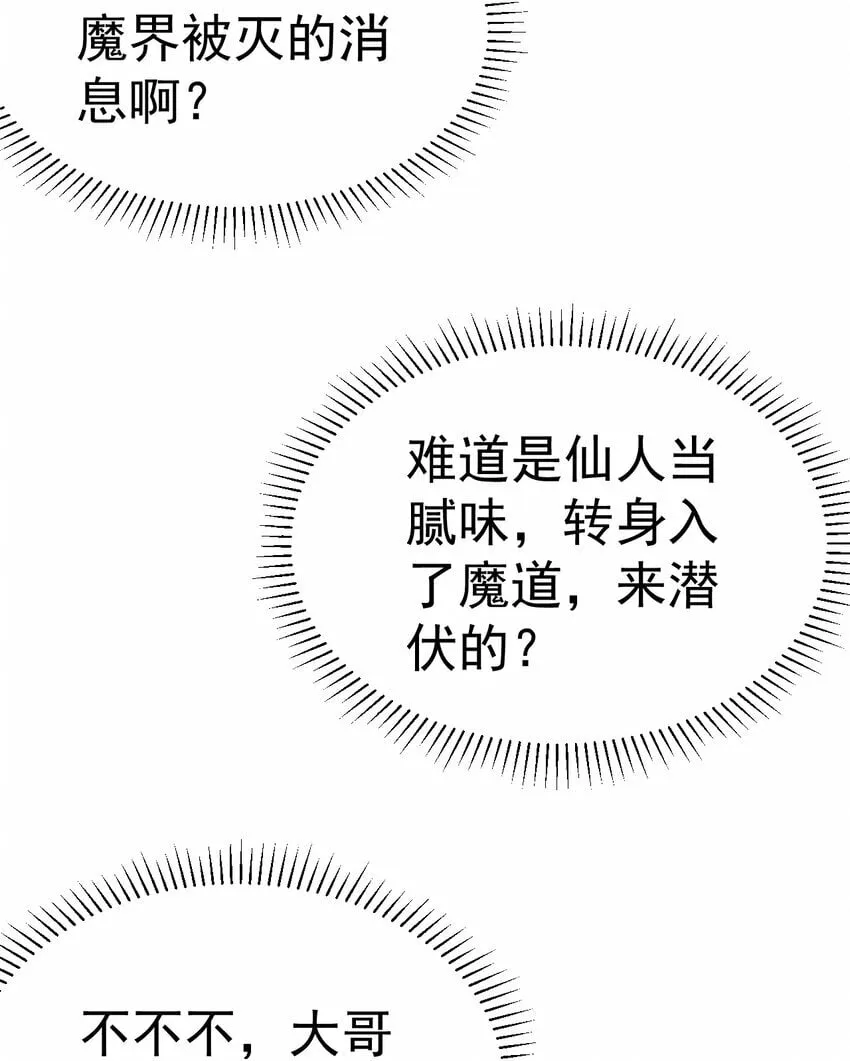 60. 监考会 第26页