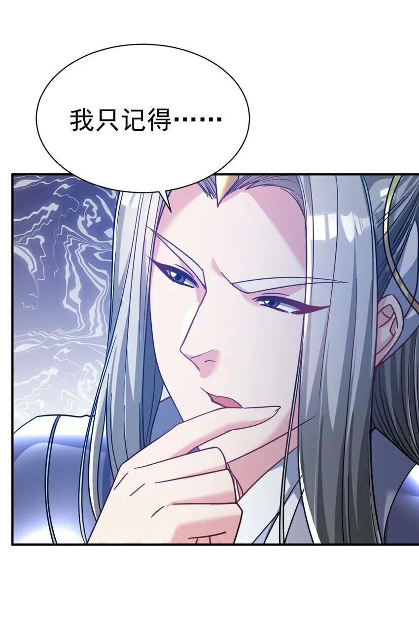 60. 监考会 第32页