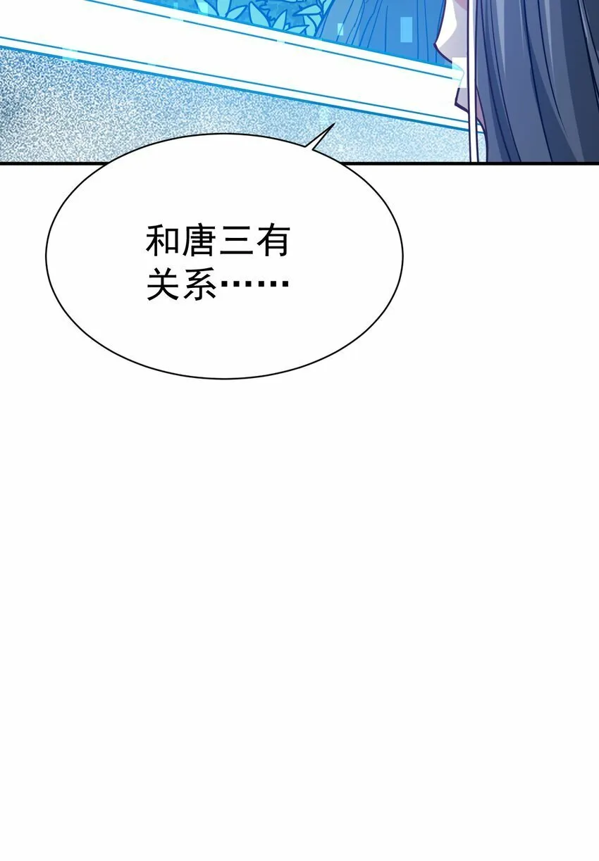60. 监考会 第34页