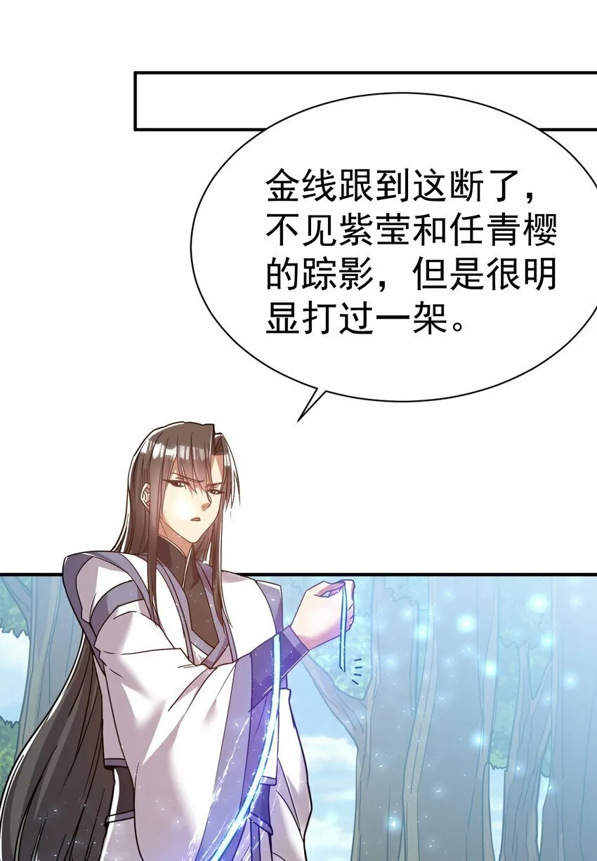 60. 监考会 第35页