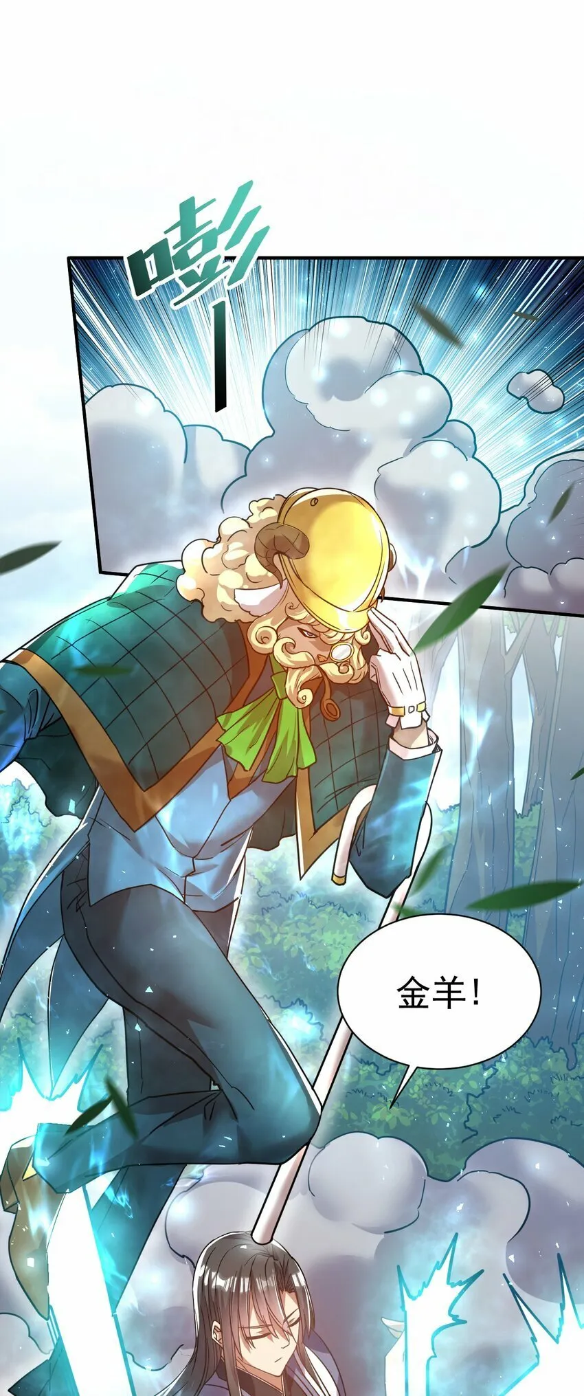 60. 监考会 第37页