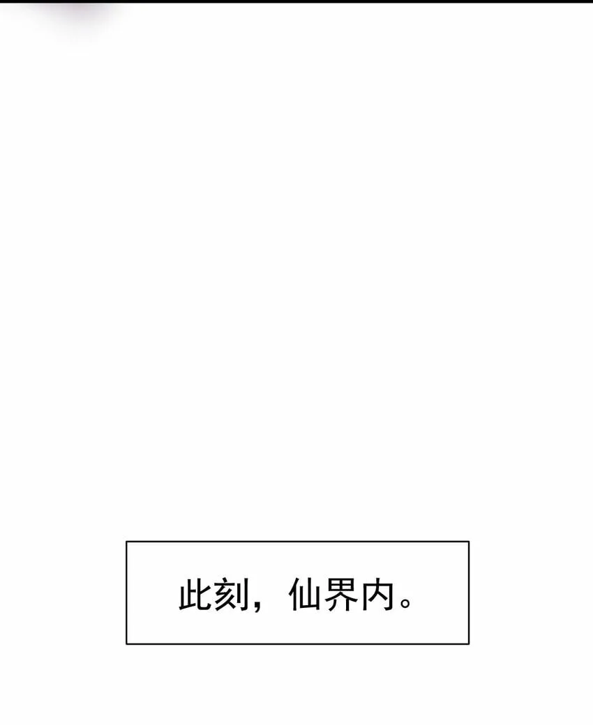 65. 分派碑 第20页
