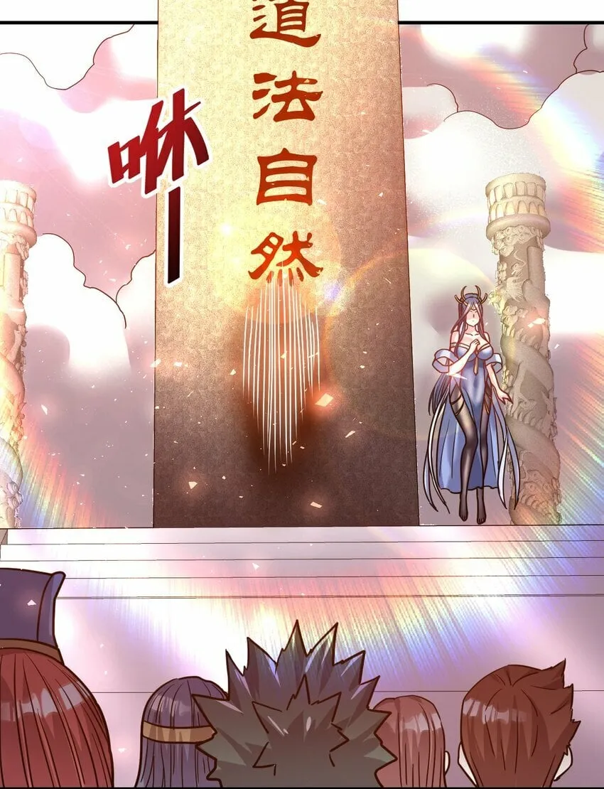 65. 分派碑 第31页