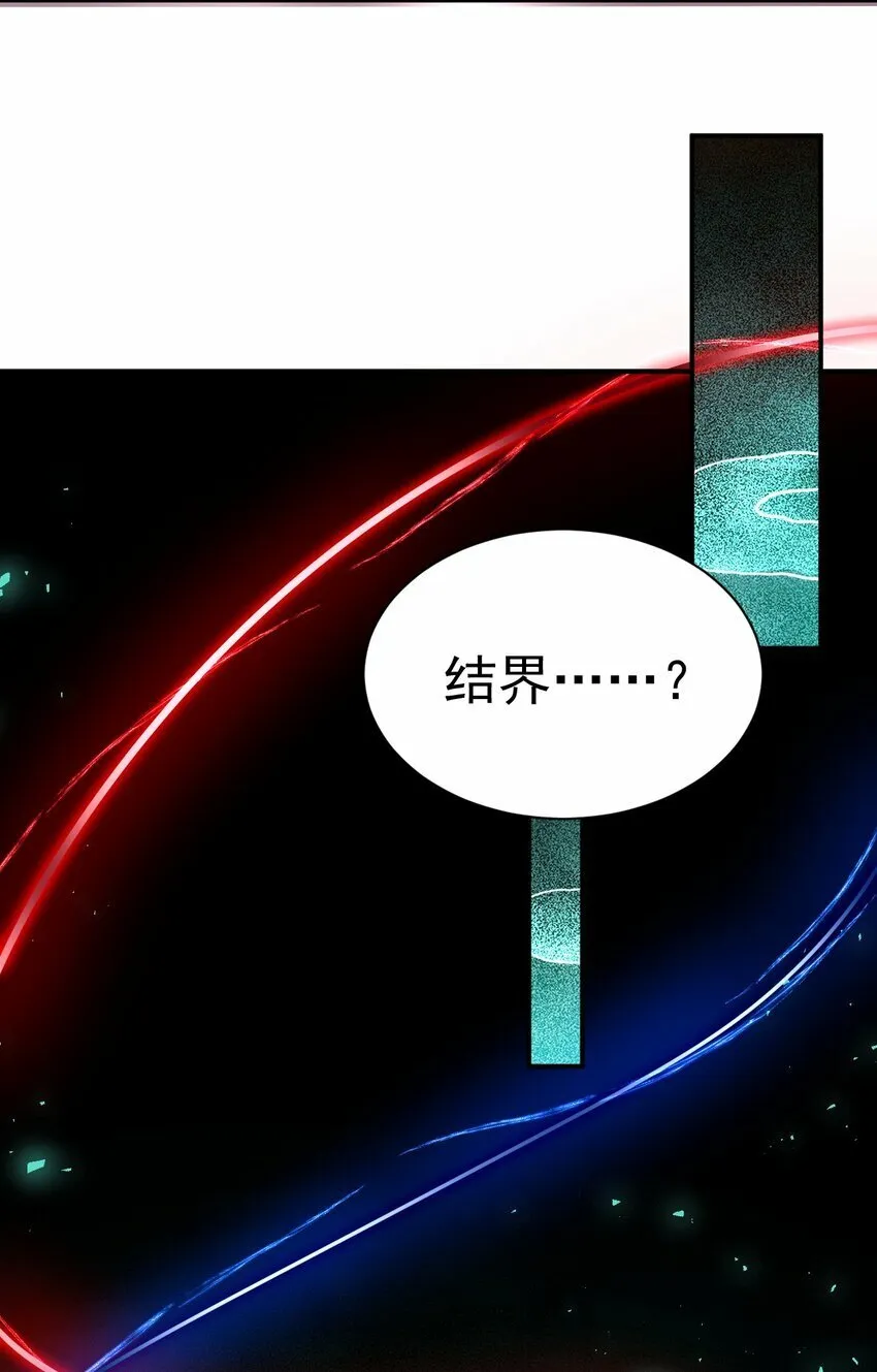 65. 分派碑 第32页