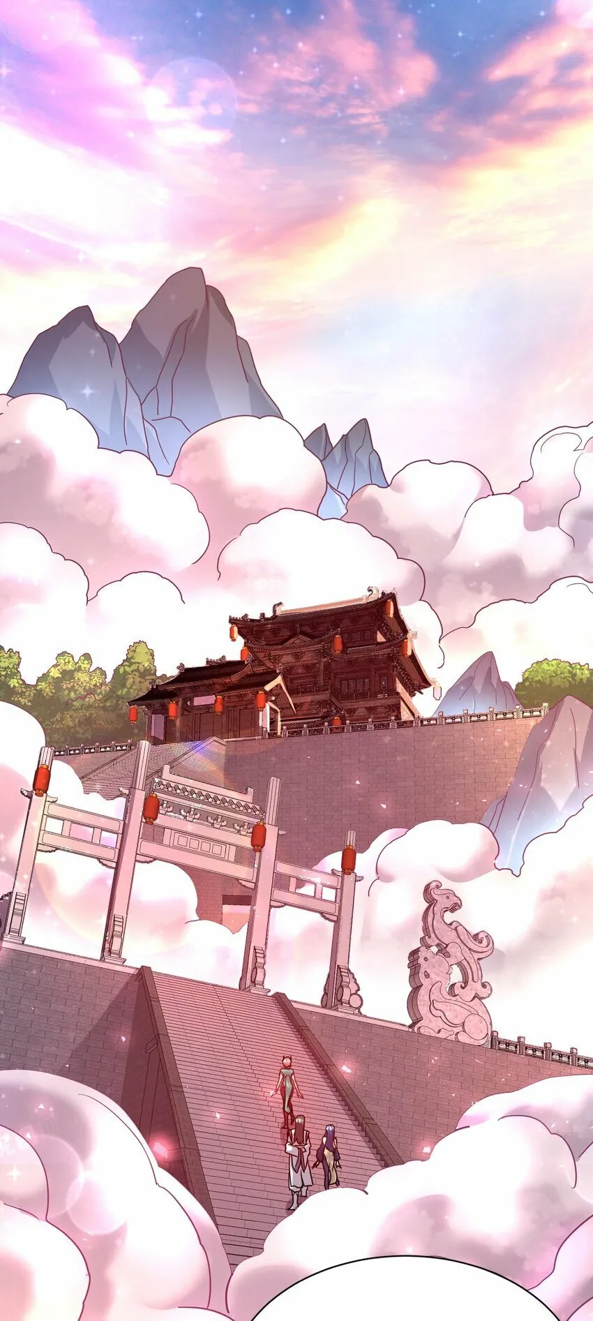 67. 怡春派 第3页