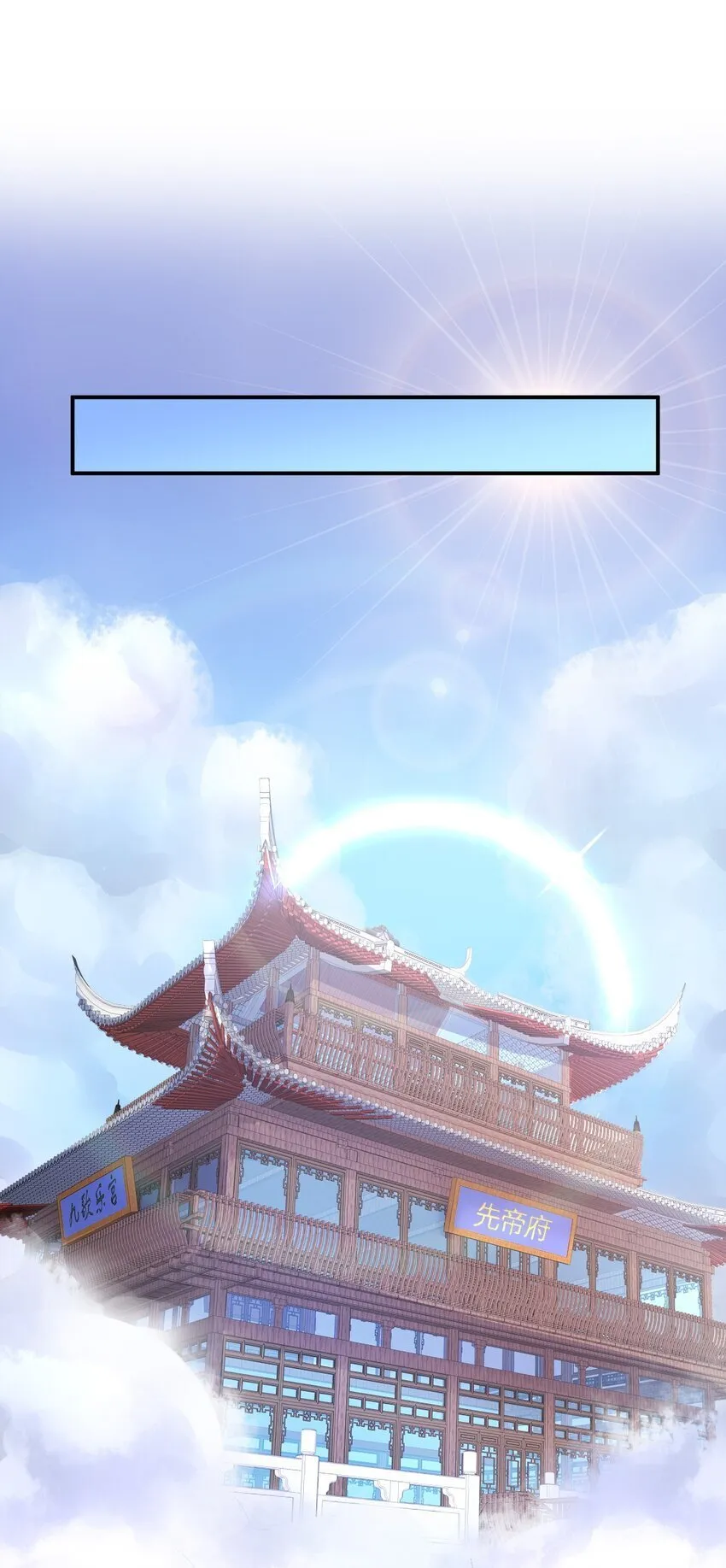 68. 不是原装货 第23页