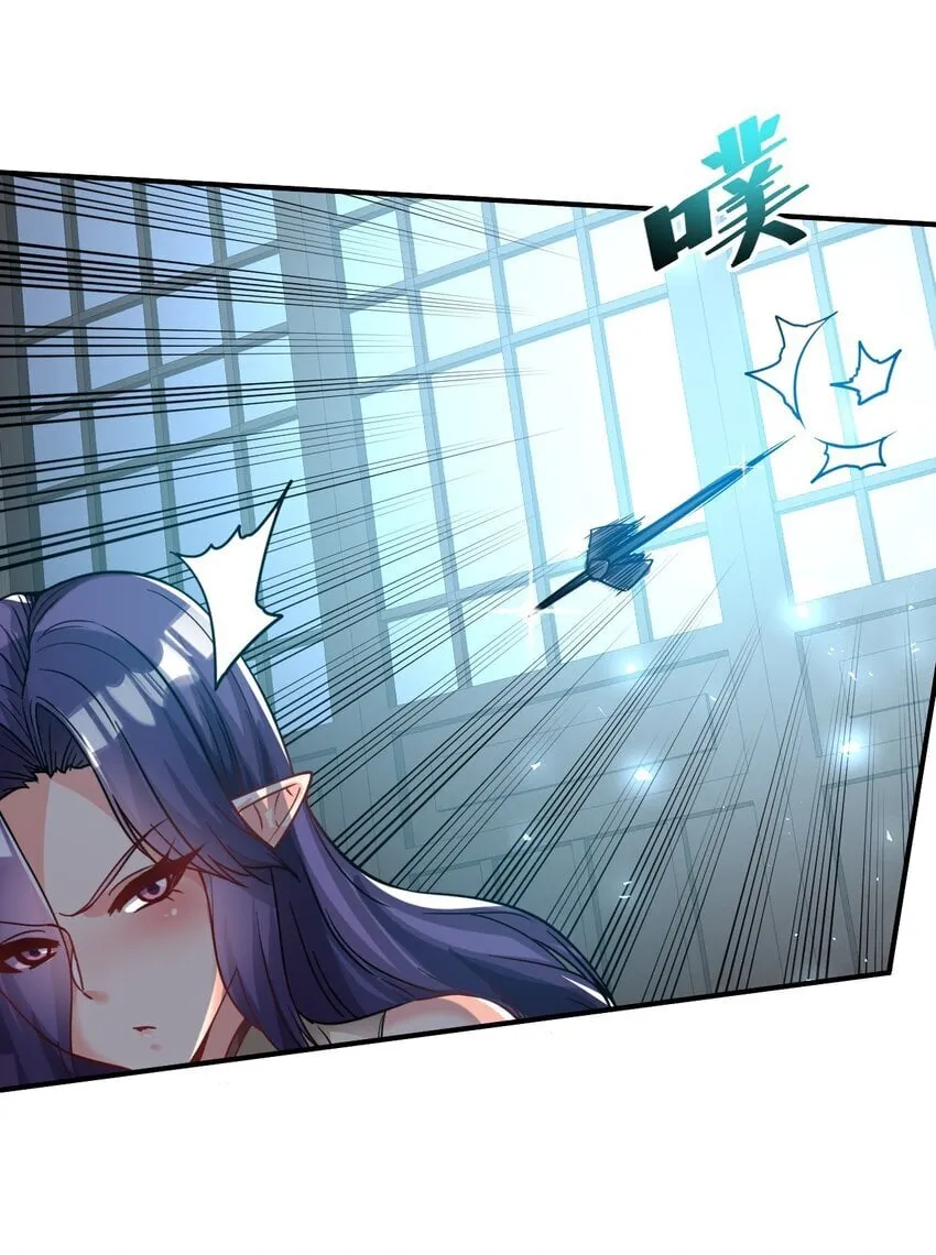 69. 我自有他用 第24页