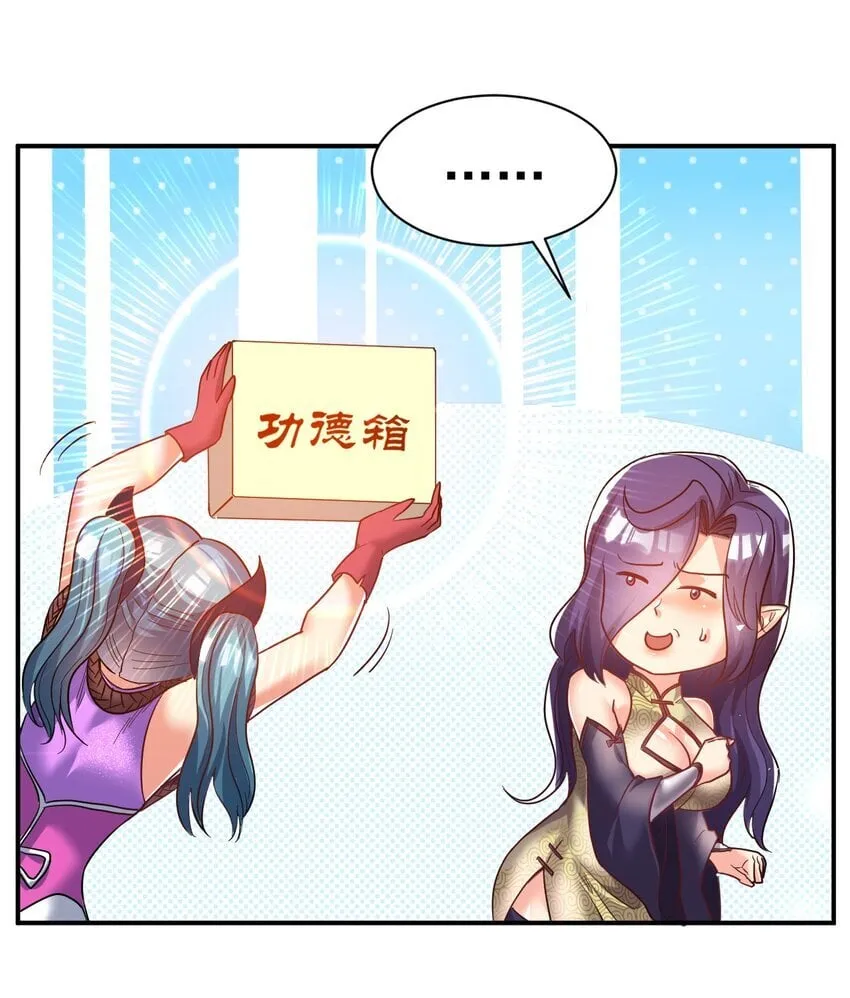 70. 唐三受害者协会 第18页