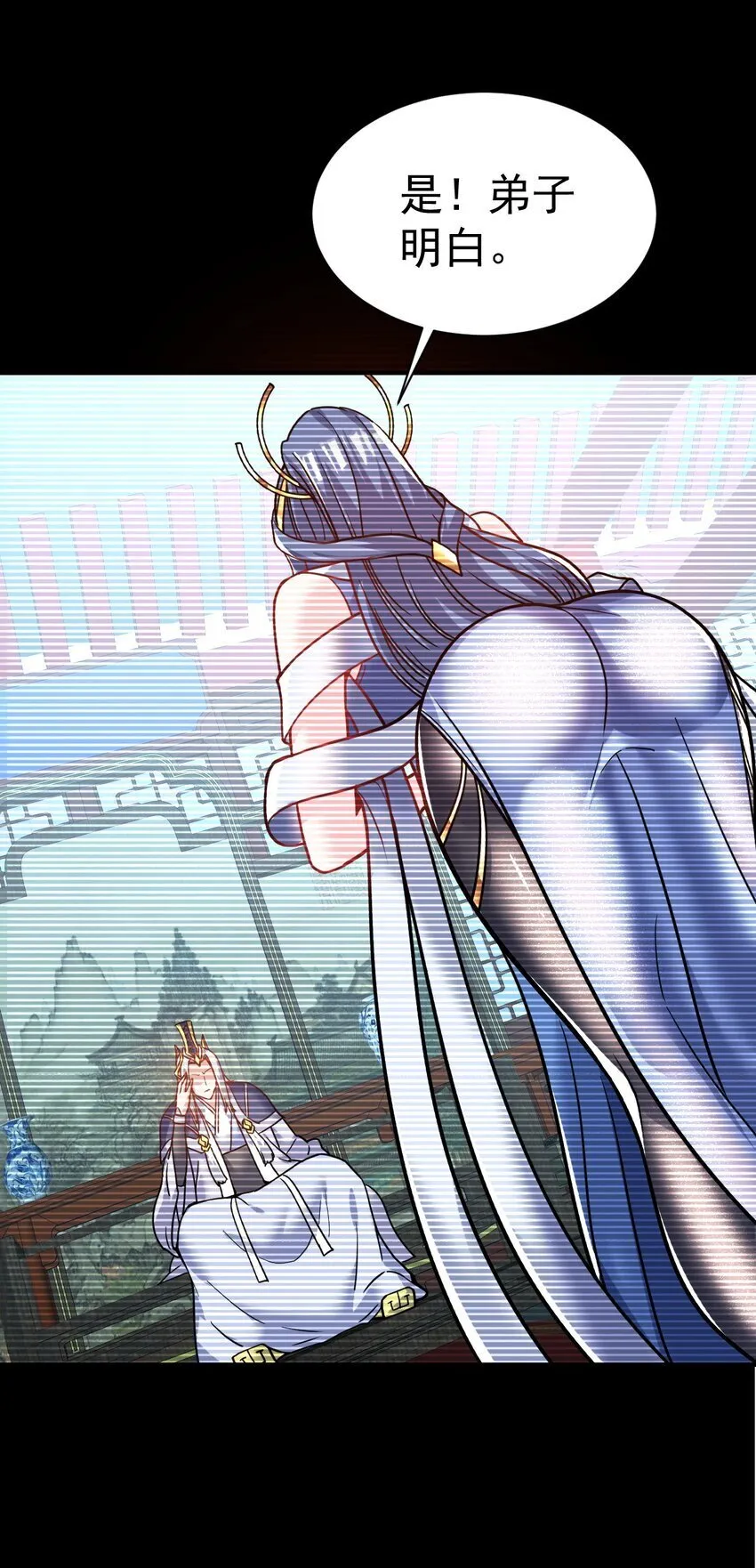 71. 月光与酒 第12页