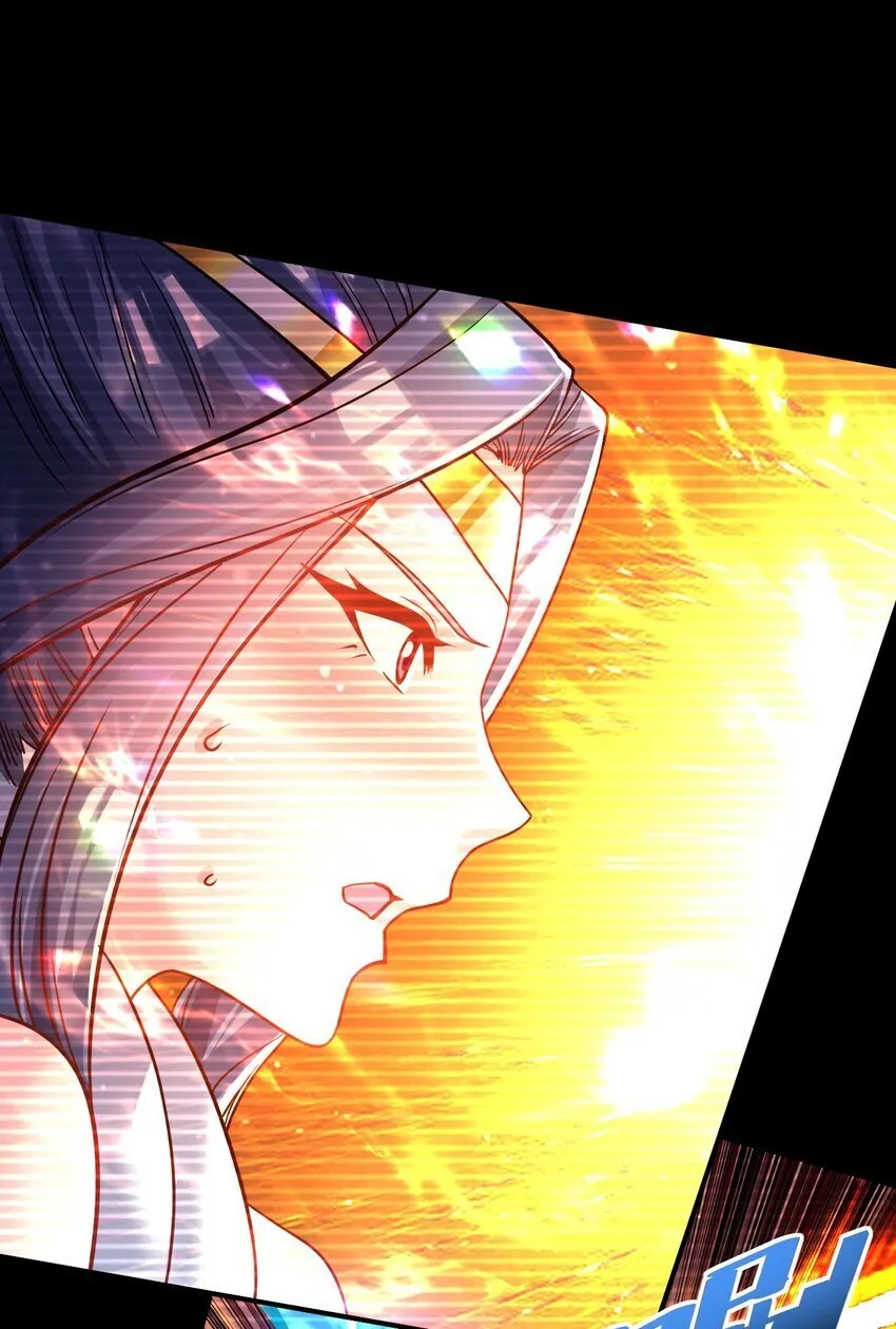 71. 月光与酒 第18页