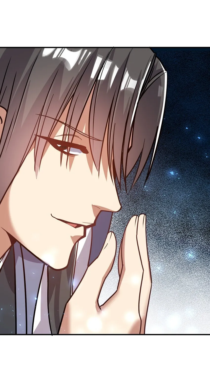 71. 月光与酒 第22页