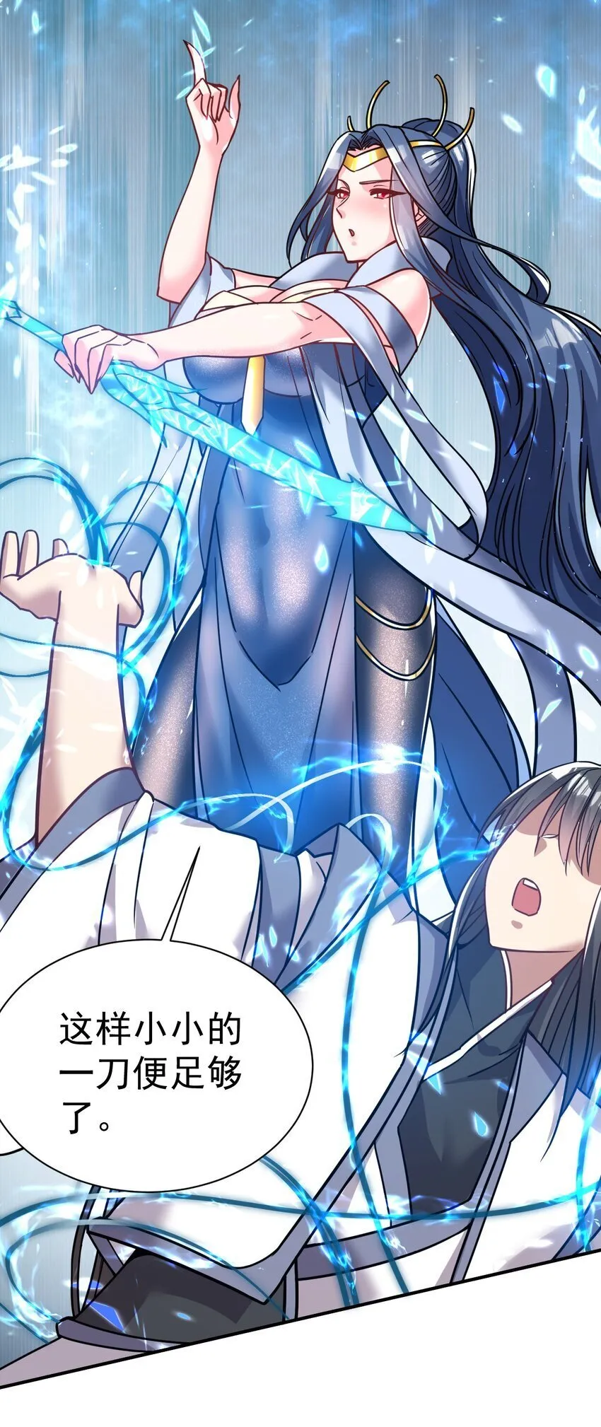 71. 月光与酒 第25页
