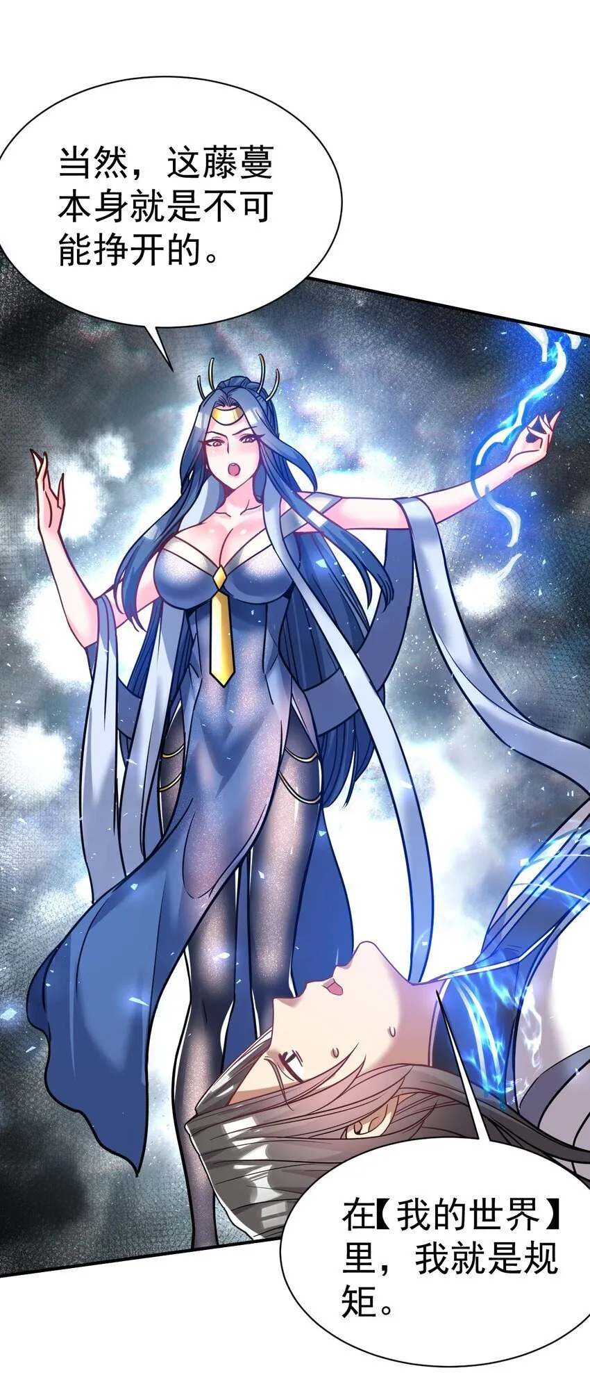 71. 月光与酒 第27页
