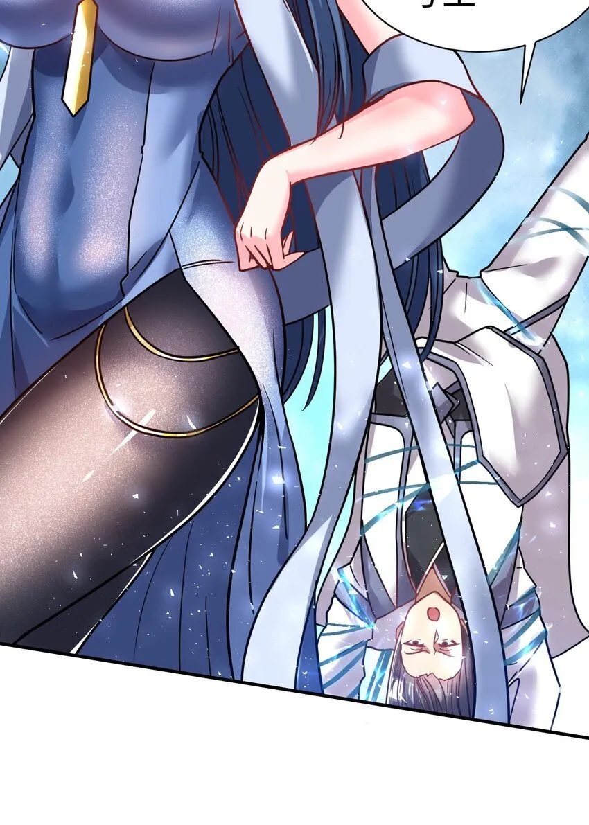 71. 月光与酒 第31页