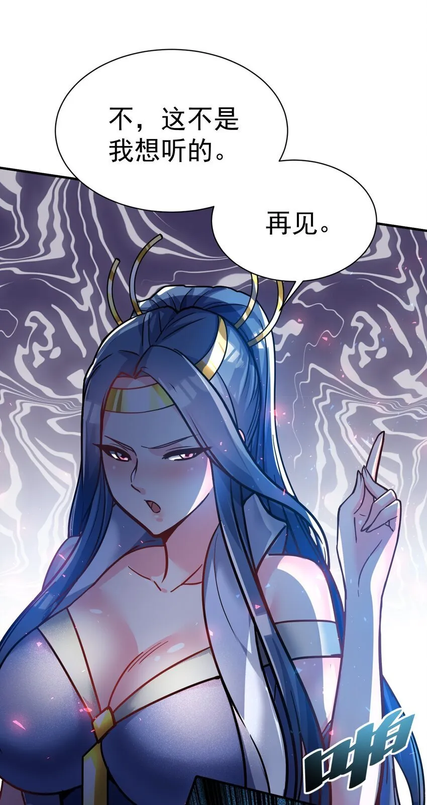 71. 月光与酒 第32页