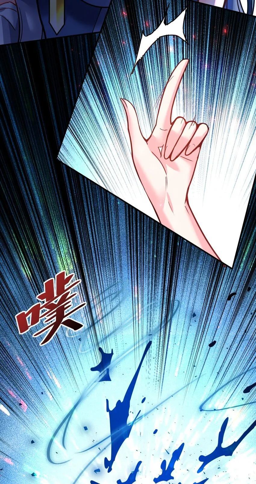 71. 月光与酒 第33页