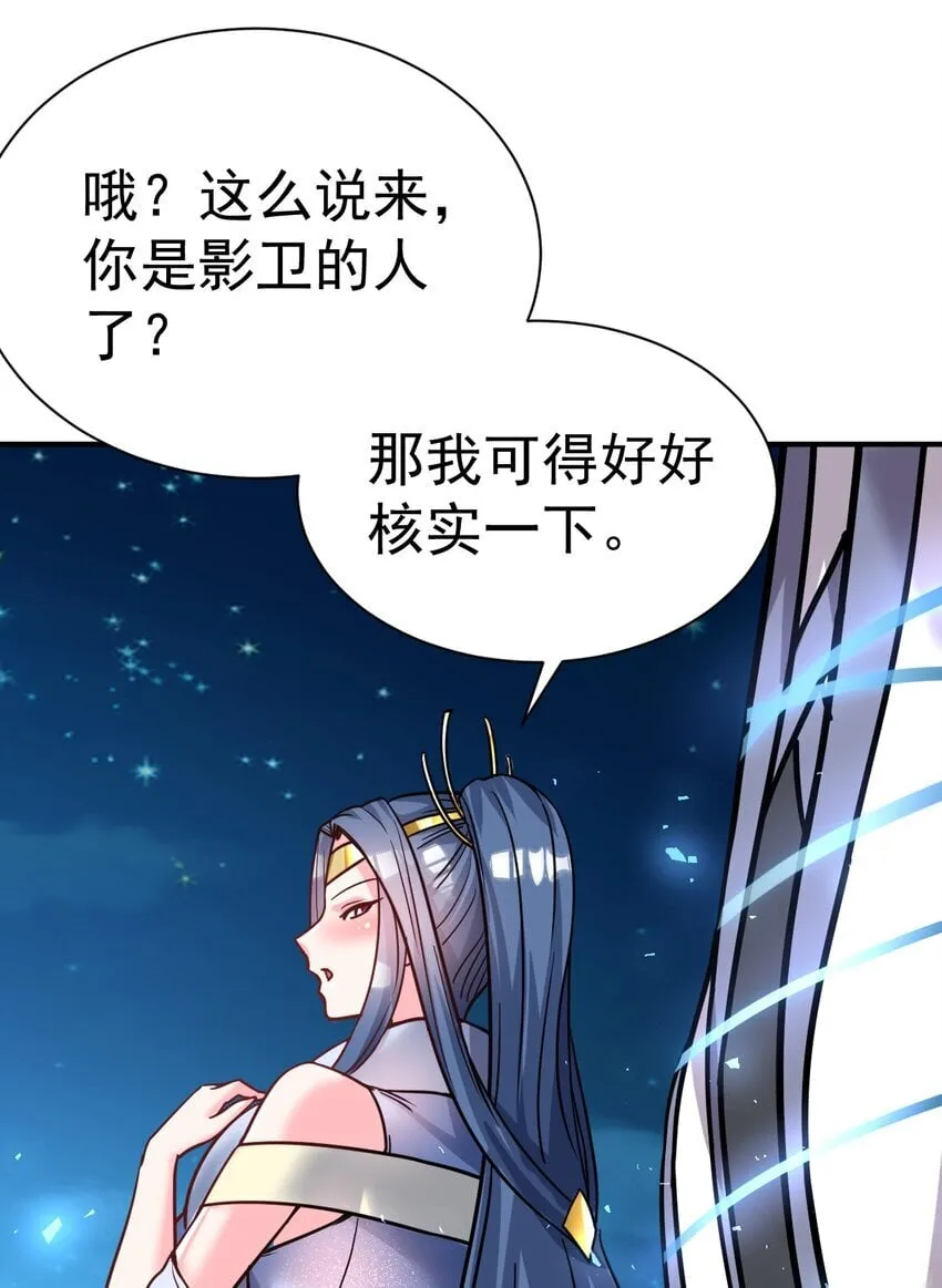 72 皮鞭和糖 第16页