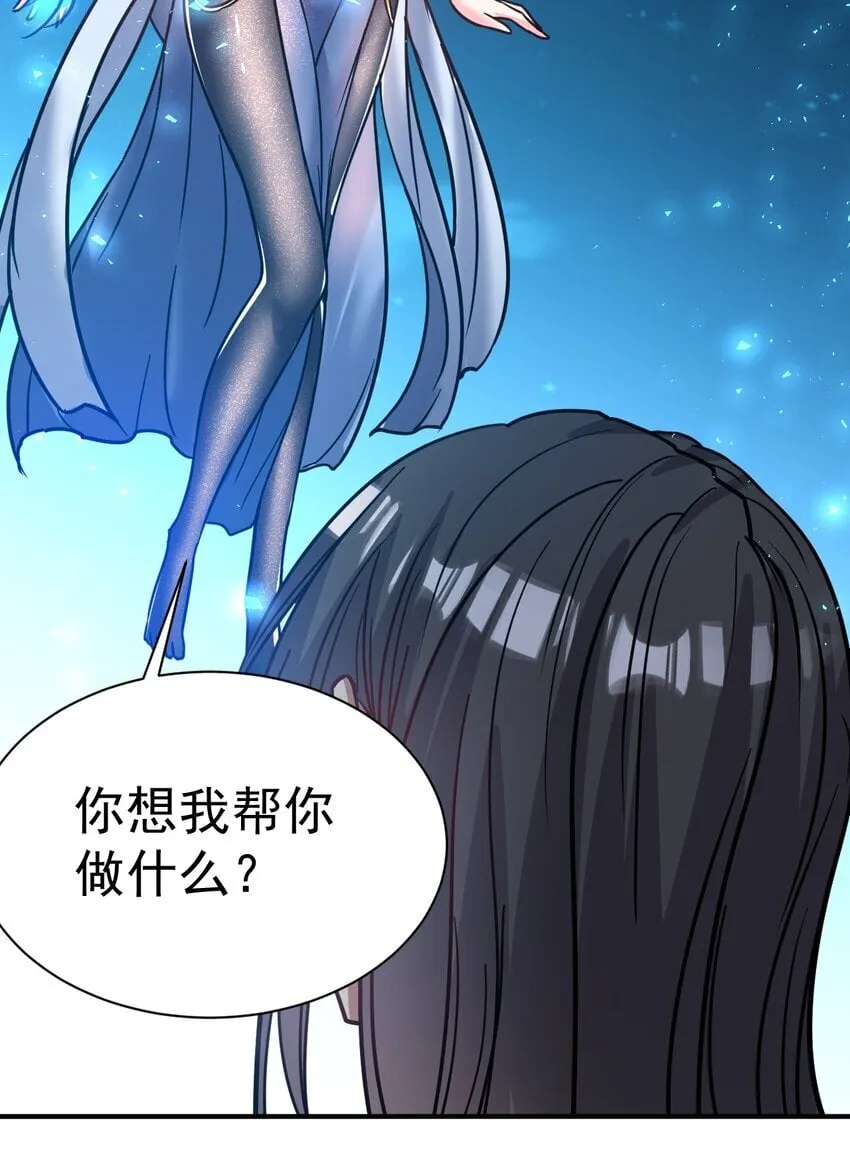 72 皮鞭和糖 第29页
