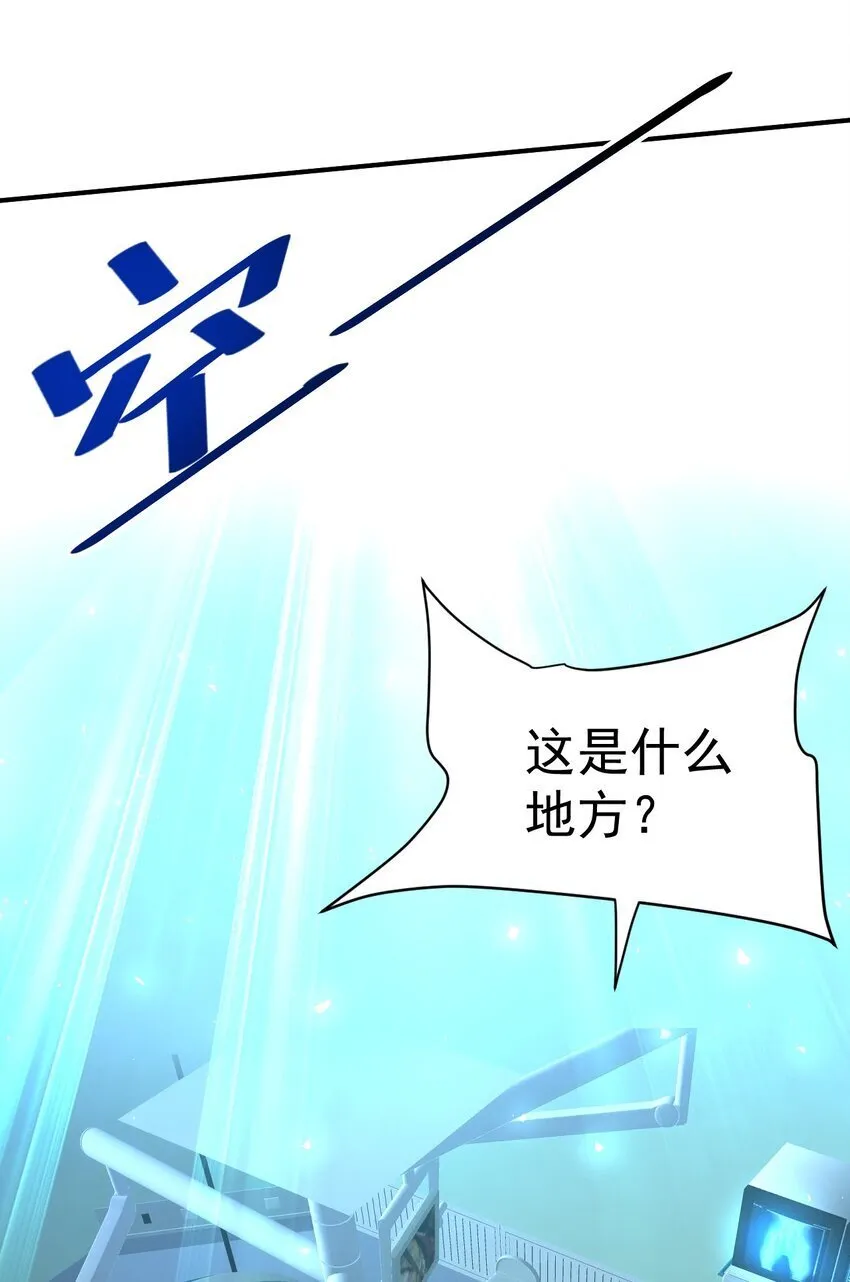 72 皮鞭和糖 第37页