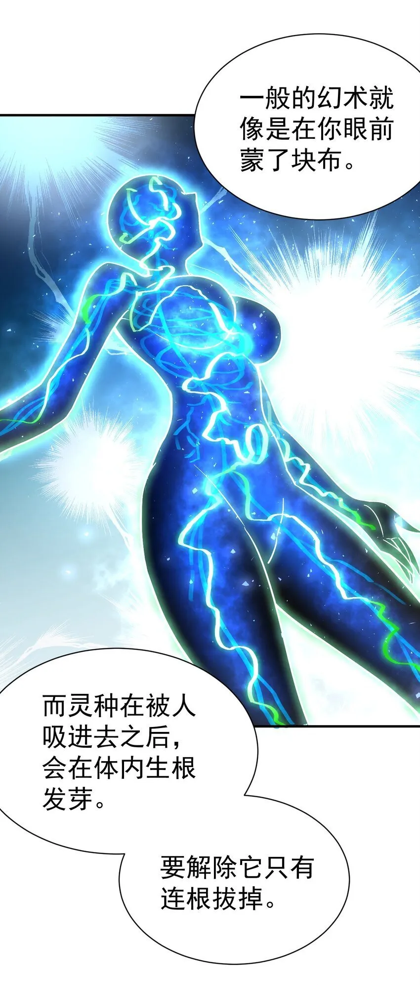 73 海外留学 第4页
