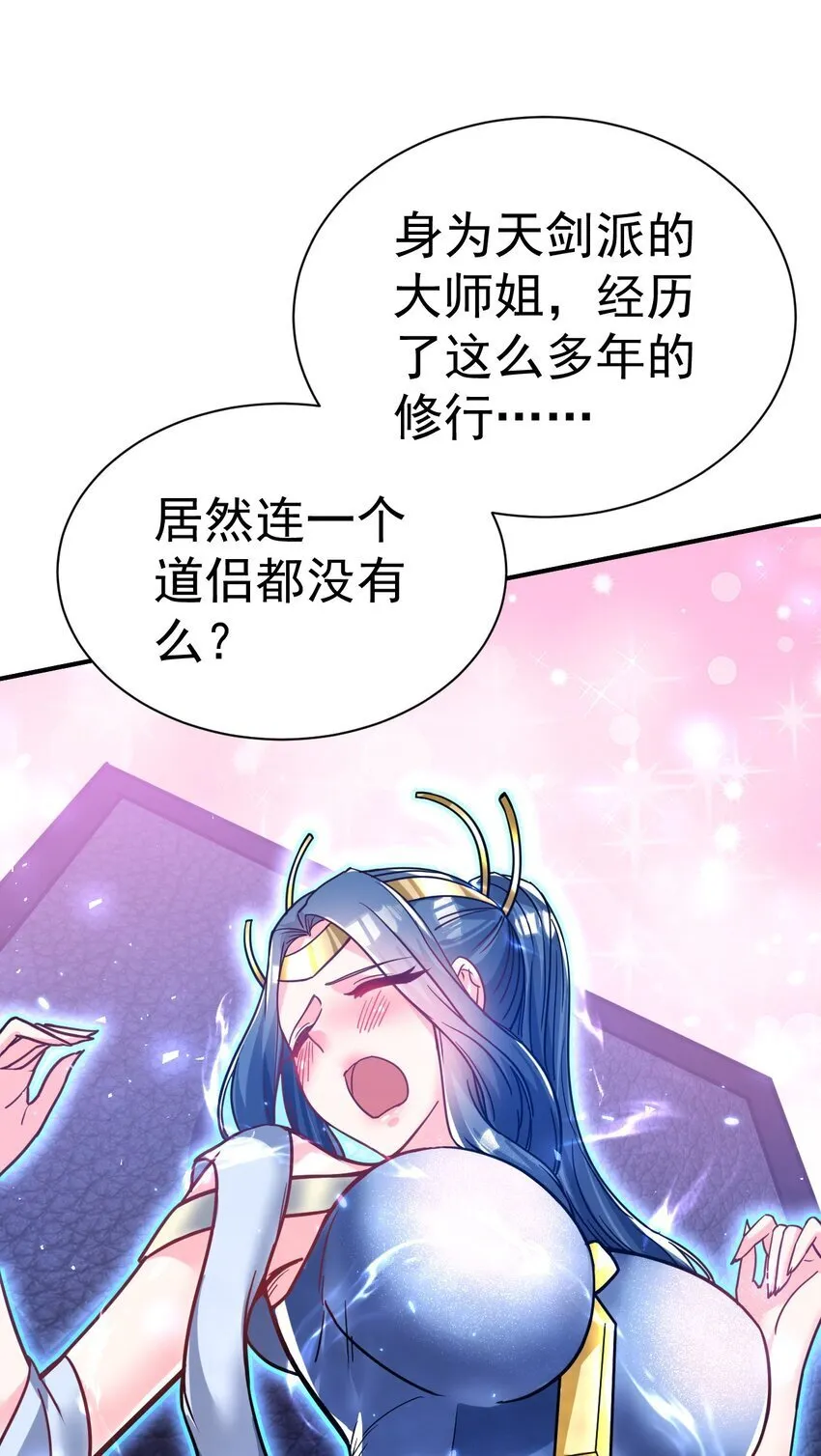 73 海外留学 第13页