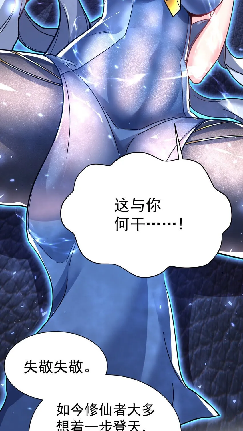 73 海外留学 第14页