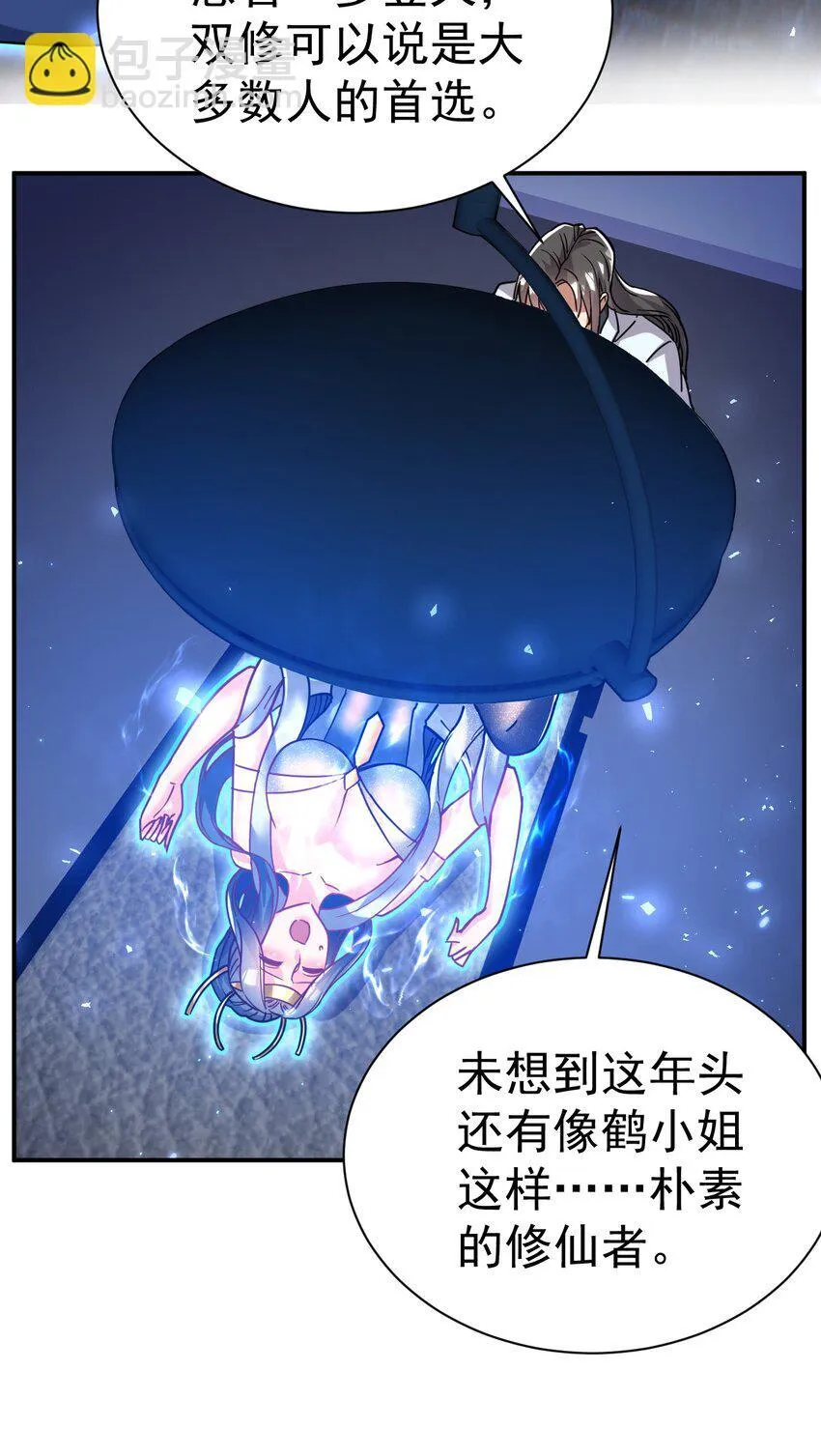 73 海外留学 第15页