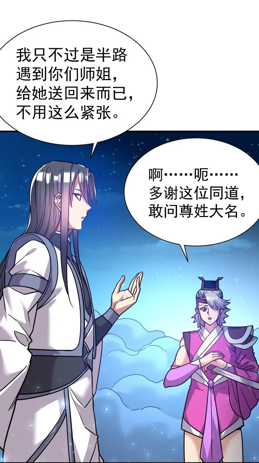 73 海外留学 第26页