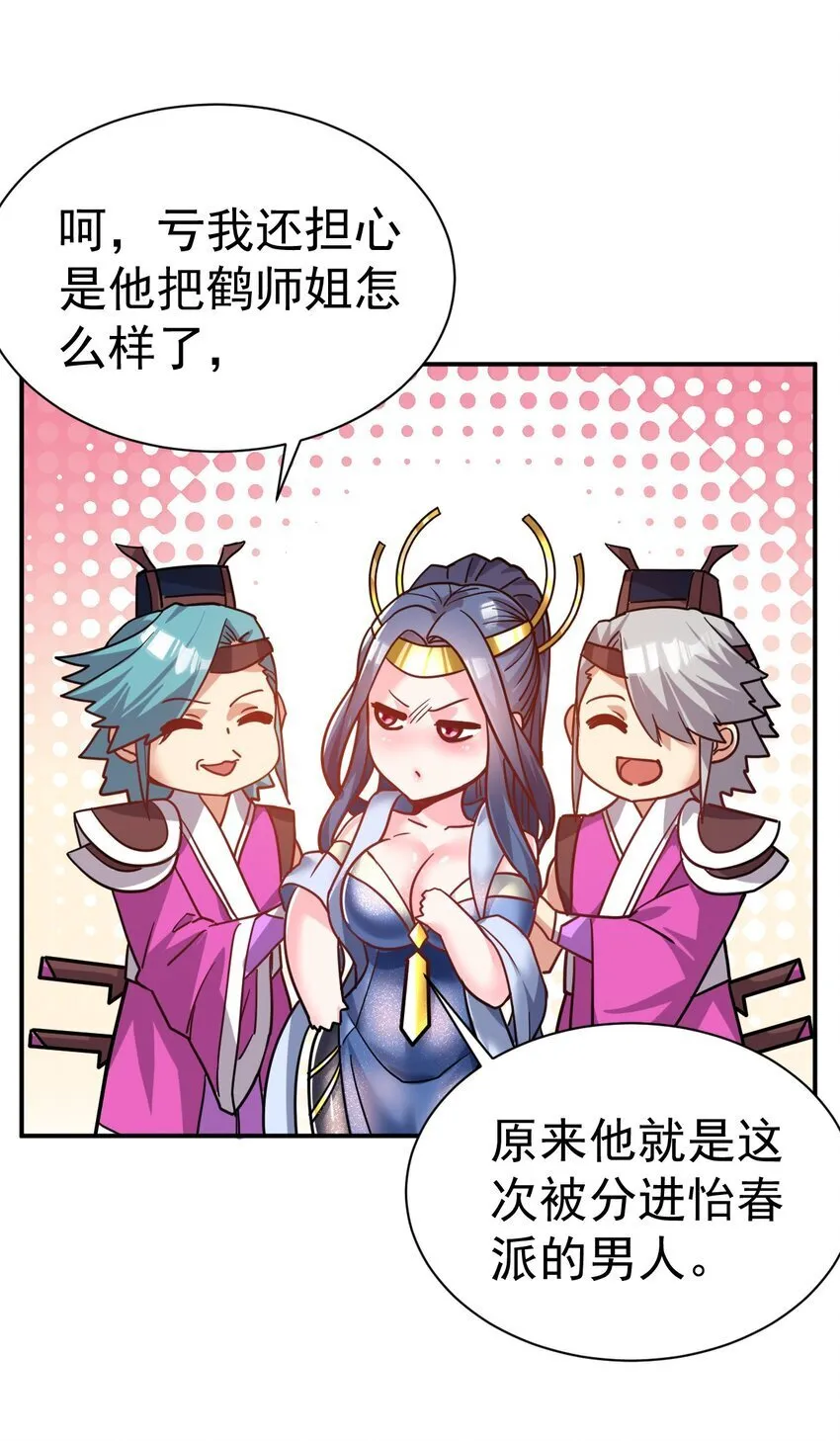 73 海外留学 第28页