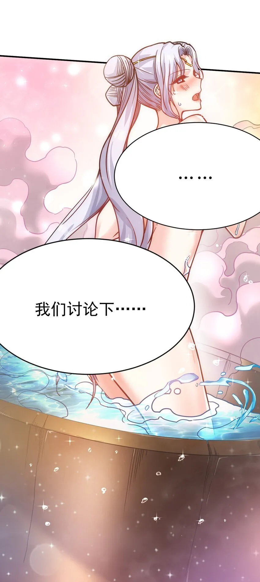 73 海外留学 第34页