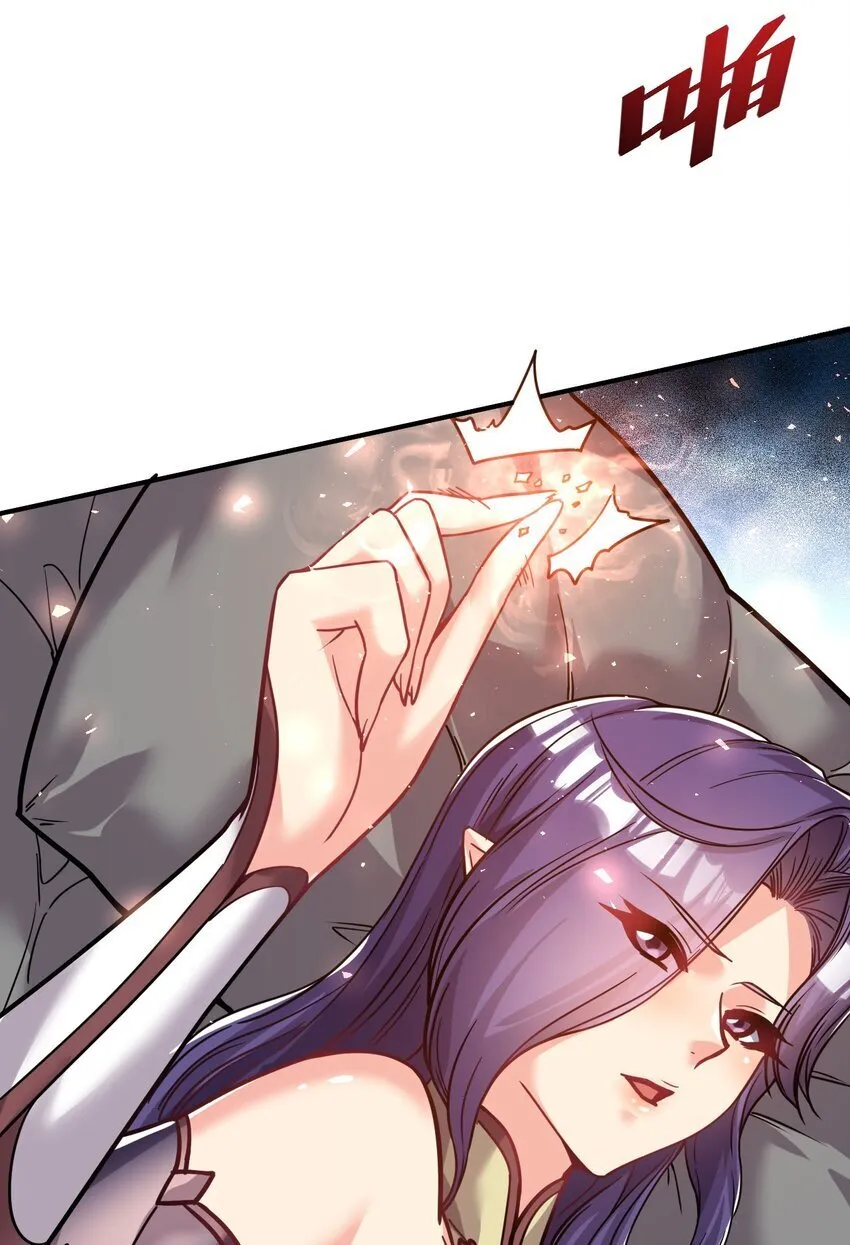 76 踏破铁鞋 第6页