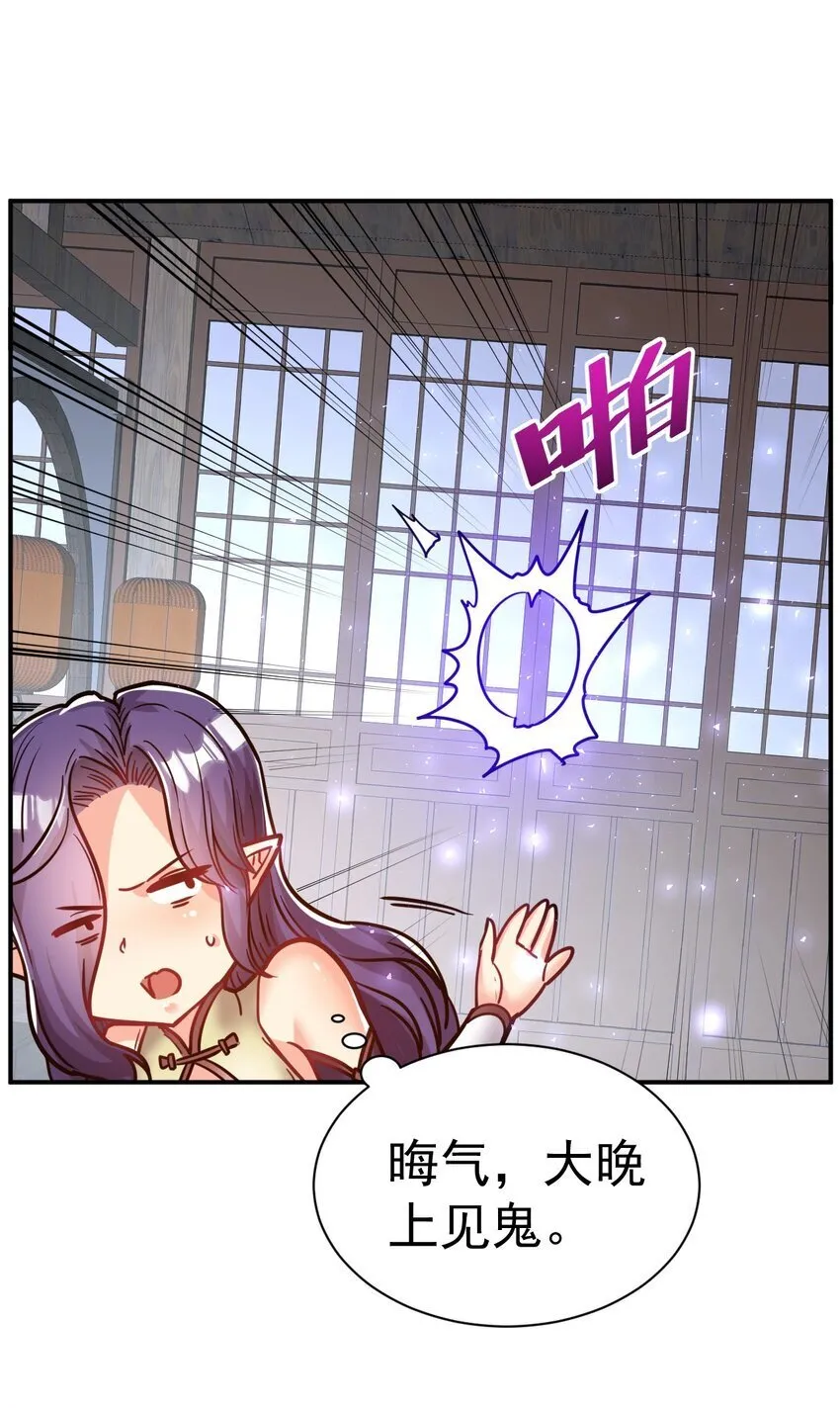 76 踏破铁鞋 第16页