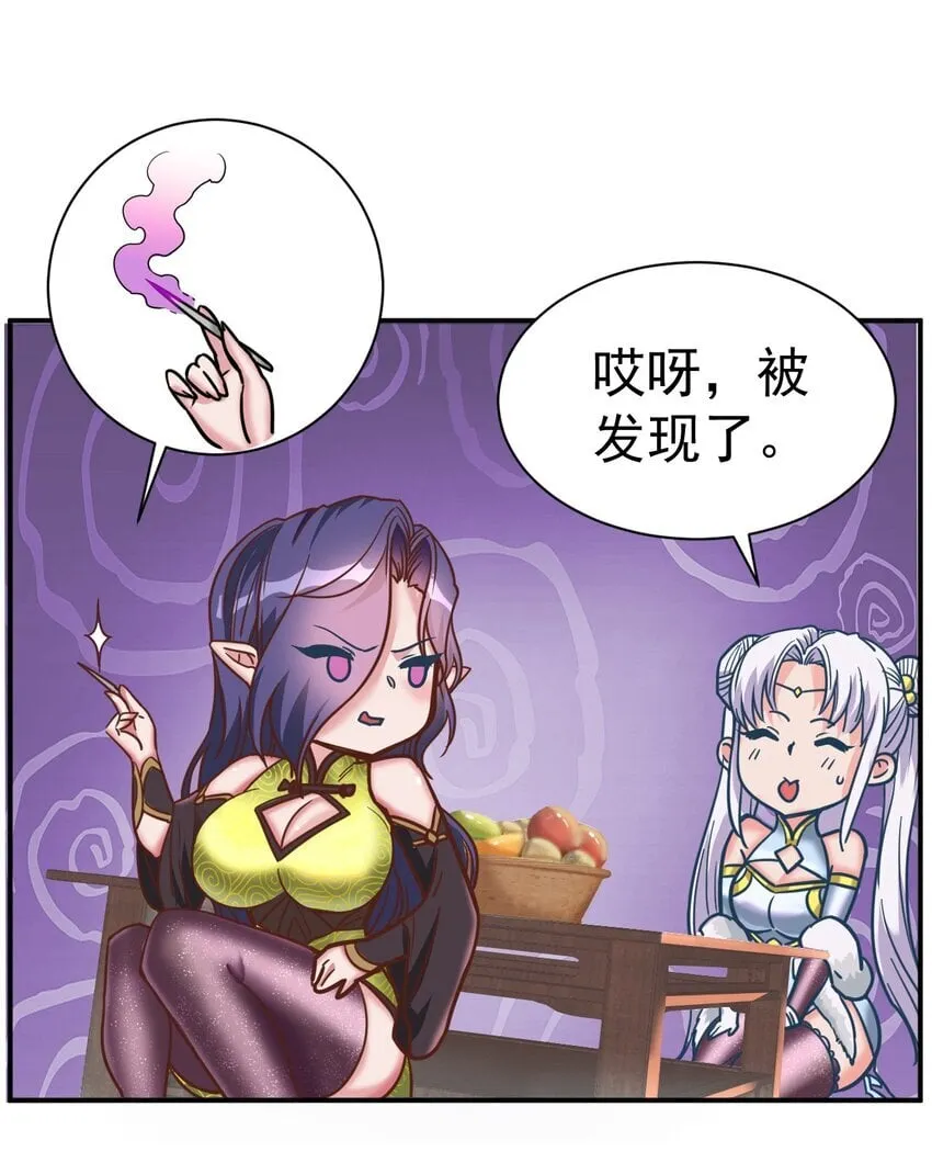 76 踏破铁鞋 第19页