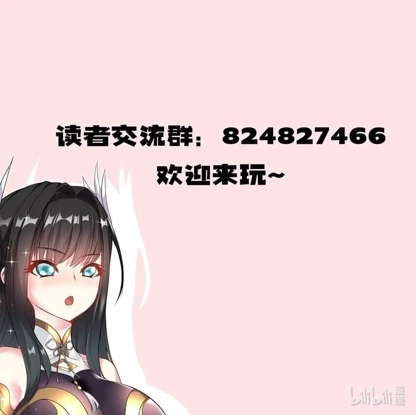 76 踏破铁鞋 第41页