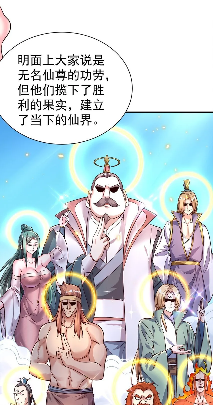 77 大事业 第5页