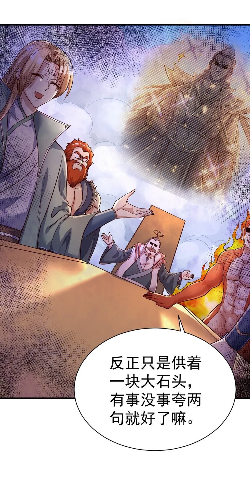 77 大事业 第7页