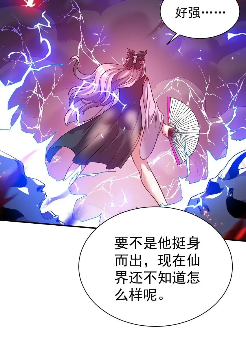 77 大事业 第16页