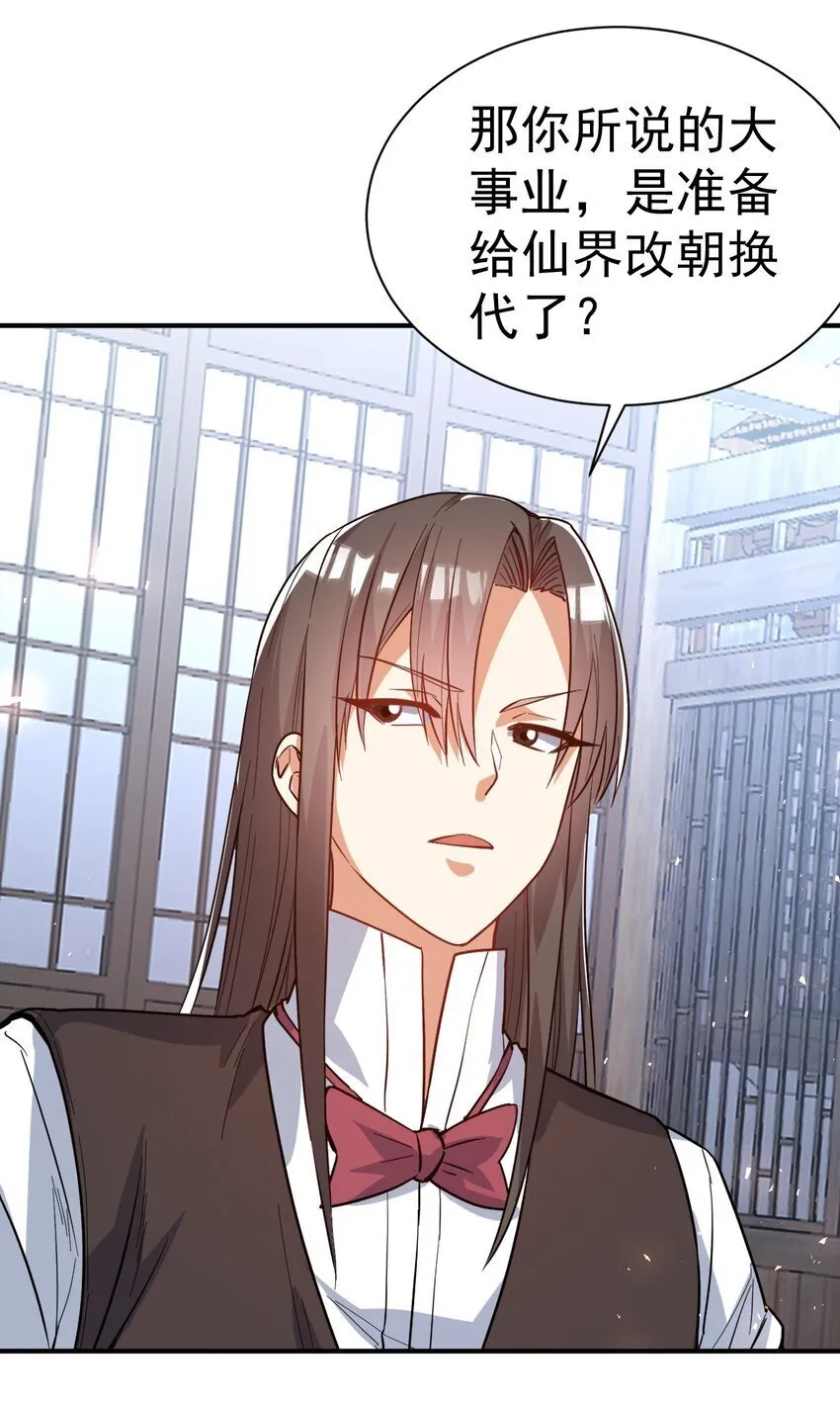 77 大事业 第22页