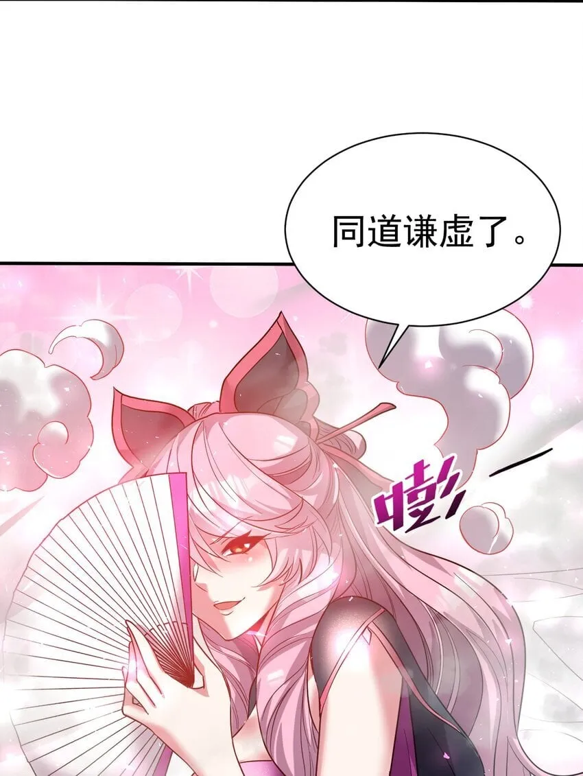 77 大事业 第26页