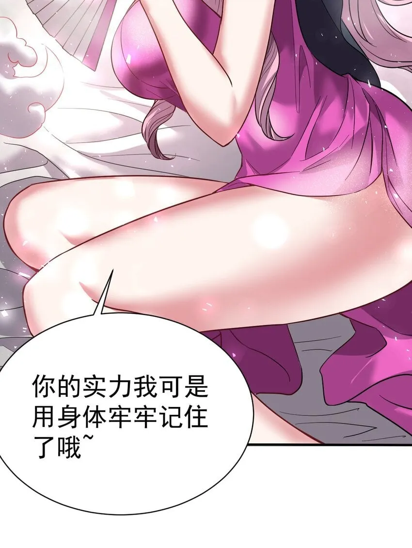 77 大事业 第27页