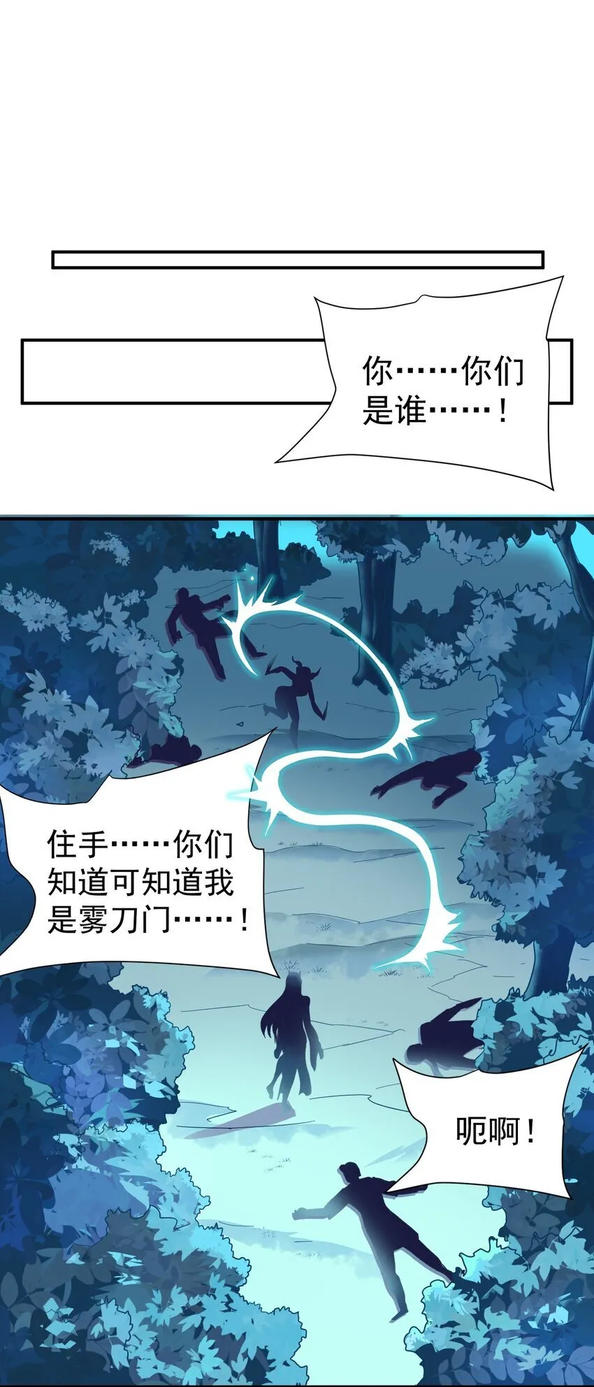 77 大事业 第36页