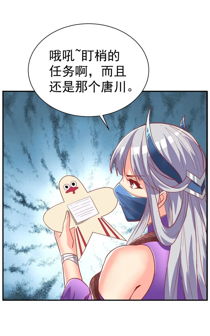 77 大事业 第39页