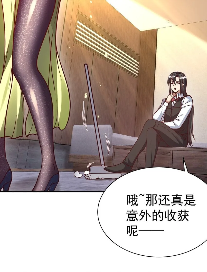 78 雁过拔毛 第4页
